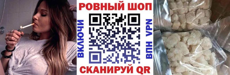 Купить наркоту Трубчевск Alpha PVP ГАШИШ Канабис