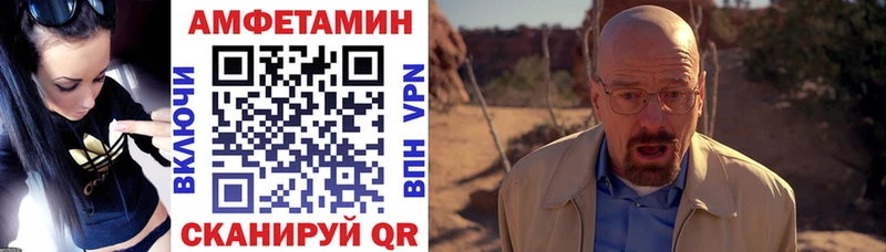 АМФ 98%  Трубчевск 