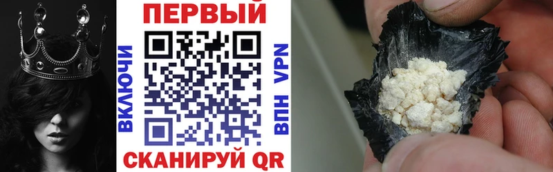 АМФЕТАМИН VHQ Трубчевск