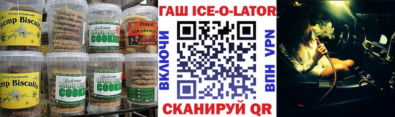 Еда ТГК марихуана  как найти закладки  Трубчевск 