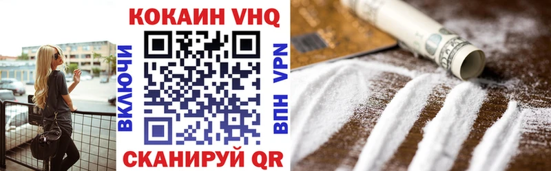 Кокаин Боливия  Трубчевск 