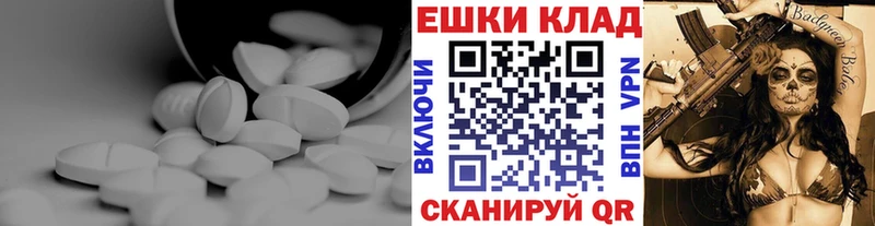 Ecstasy ешки  Трубчевск 