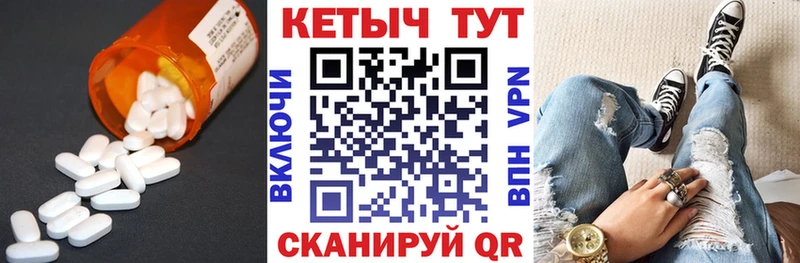 Кетамин VHQ blacksprut Трубчевск