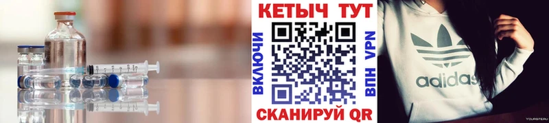 КЕТАМИН VHQ Трубчевск