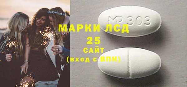 PSILOCYBIN Армянск