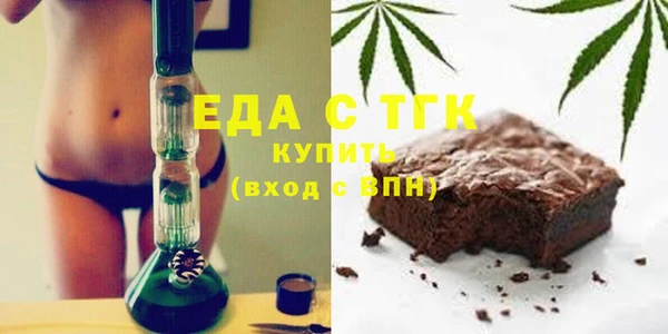 соль ск Абдулино