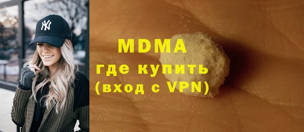 мяу мяу мука Абаза