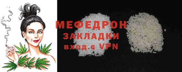 соль ск Абдулино