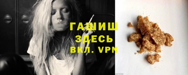 соль ск Абдулино