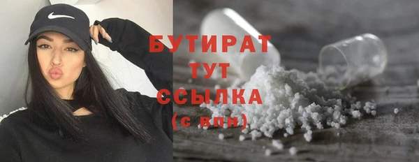 мяу мяу мука Абаза