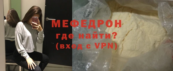 соль ск Абдулино