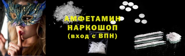 соль ск Абдулино