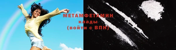 соль ск Абдулино