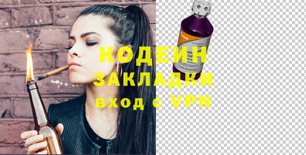 мяу мяу мука Абаза