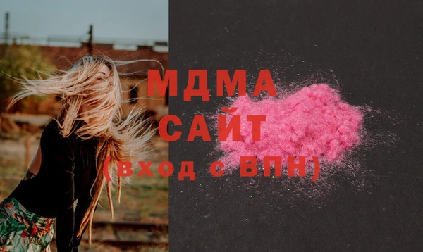 ПСИЛОЦИБИНОВЫЕ ГРИБЫ Абинск