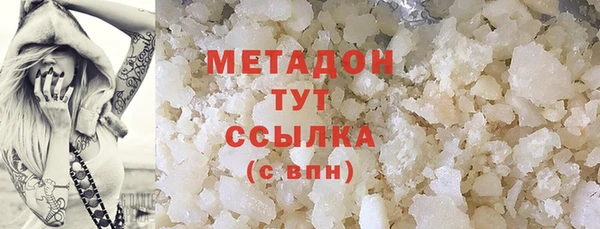 мяу мяу мука Абаза