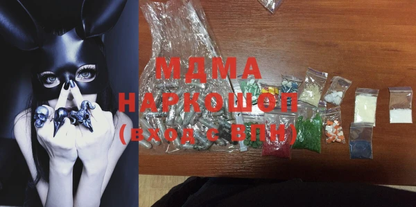 мяу мяу мука Абаза