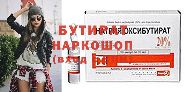 ПСИЛОЦИБИНОВЫЕ ГРИБЫ Абинск