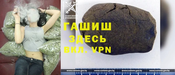 соль ск Абдулино