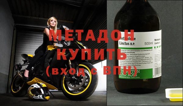 ПСИЛОЦИБИНОВЫЕ ГРИБЫ Абинск