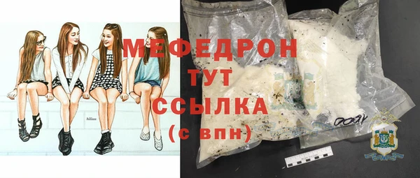 соль ск Абдулино