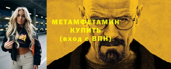 ПСИЛОЦИБИНОВЫЕ ГРИБЫ Абинск