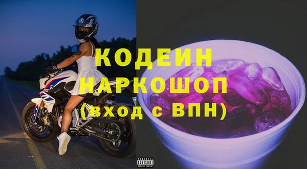 мяу мяу мука Абаза