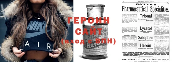 соль ск Абдулино