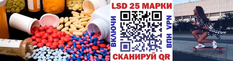 магазин  наркотиков  Трубчевск  Лсд 25 экстази кислота 