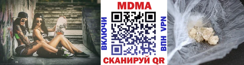 даркнет официальный сайт  даркнет сайт  Трубчевск  МДМА Molly 