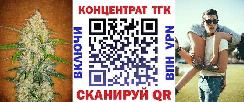 наркота  Трубчевск  Дистиллят ТГК гашишное масло 